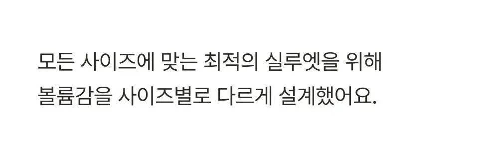 [손예진PICK] 감탄브라 멜란지 골지 런닝형 브라 단품 상세페이지 32